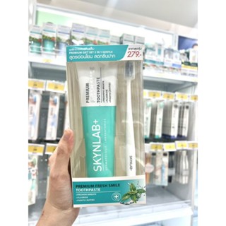 Skynlab พรีเมี่ยม เฟรช สไมล์ ยาสีฟัน 160 กรัม + แปลง 1 ด้าม