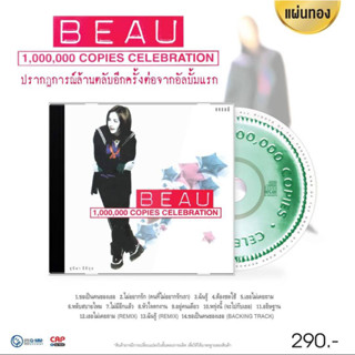 CD แผ่นทอง โบ สุนิตา อัลบั้ม 1,000,000 Copies Celebration