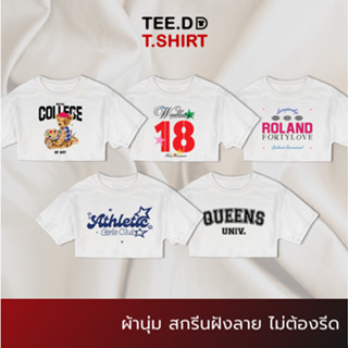 TEE.DD.TSHIRT เสื้อครอปโอเวอร์ไซส์ Wimbledon Serie เสื้อครอป เสื้อยืดเอวลอย  สกรีนฝังในเนื้อผ้า ไม่ย้วย ไม่ต้องรีด