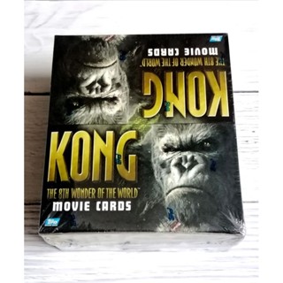 (Sealed Box) กล่องการ์ดภาพยนตร์ คอง ( KONG THE 8TH WONDER OF THE WORLD MOVIE CARDS)