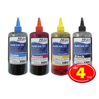 Hi-jet หมึกเติม Inkjet Refill Ink 500 ml. ชุดสุดคุ้ม 4 สี (เลือกยี่ห้อได้)