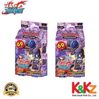 Buddyfight BFT-X-KD03: ดาร์คเนสดราก้อนเวิลด์/คำสาปประทับทมิฬ / BuddyFight Card Game Darkness Dragon World (2 กล่อง)