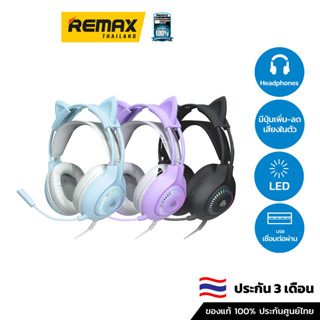 EGA Headphone EGA Type-H105 - หูฟังเกมมิ่ง Gaming Headset หูฟังแมว หูฟังUSB