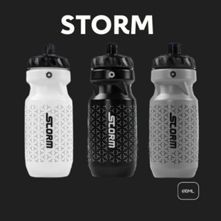 กระติกน้ำจักรยาน STORM 610ML วาล์วซิลิโคน ป้องกันรั่วซึม ขวดน้ำจักรยาน กระบอกน้ำจักรยาน