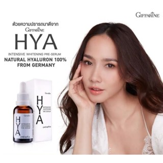 Giffarine HYA INTENSIVE WHITENING 27ml.