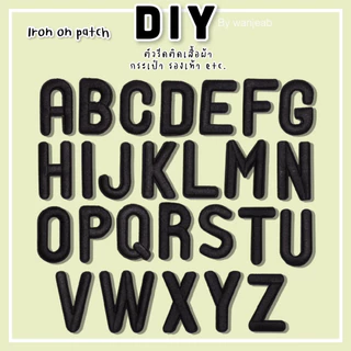DIY ตัวรีดติด A-Z รีดกับวัสดุที่เป็นผ้าได้หลากชนิด ติดบนอุปกรณ์นักเรียน ติดกระเป๋า ติดรองเท้าผ้า งานปักละเอียด ซ่อมเสื้อ