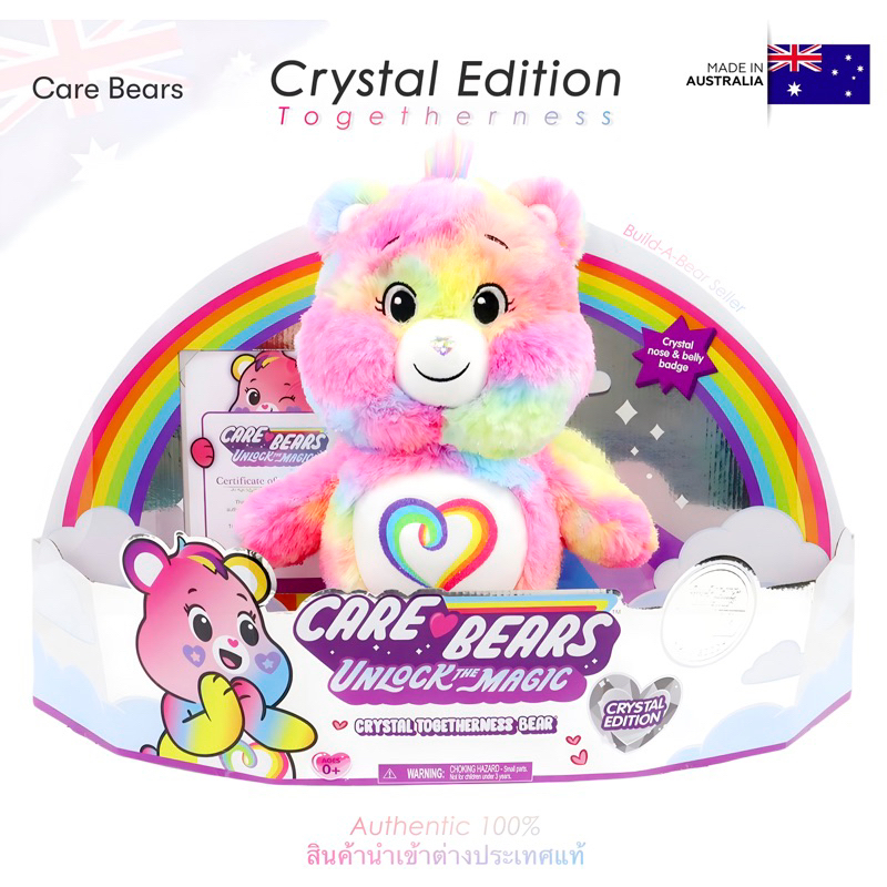 🇦🇺AUS🇦🇺𝑵𝒆𝒘 𝟐𝟎𝟐𝟑🌟 ❤️‍🔥พร้อมส่ง❤️‍🔥 Limited 3,000 Care bears ตุ๊กตาแคร์แบร์ ออสเตรเลีย 🌈 Togetherness Bear 💖นำเข้าแท้💯
