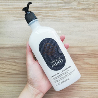 ส่งฟรี Bath &amp; Body Works Aromatherapy Open Your Mind Body Lotion 192ml  โลชั่นกลิ่นลาเวนเดอร์และไม้แซนดัล