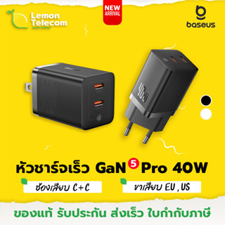 หัวชาร์จเร็ว ที่ชาร์จ Baseus GaN5 Pro Fast Charger C+C 40W ขา EU/US หัวชาร์จซัมซุง ที่ชาร์จแบตโทรศัพท์ Adapter Charger