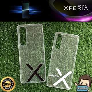 เคส TPU ยางใส  สำหรับ SONY  Xperia 1 V Xperia 10 V