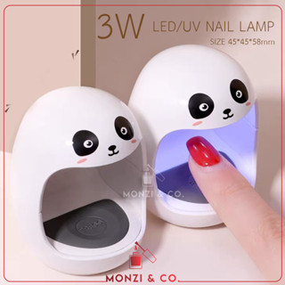 พร้อมส่งทุกวัน เครื่องอบเล็บPVC ขนาดเล็กพกพา ทรงไข่  BOLE/Gaoy EGG MINI UV LED Smart Lamp มือไม่ดำ รับประกันกา