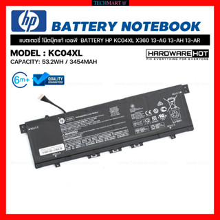 แบตเตอรี่โน๊ตบุ๊คแท้ เอชพี  BATTERY HP  KC04XL X360 13-AG 13-AH 13-AR