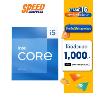 INTEL CPU CORE I5-13600KF 3.5 GHZ By Speed Computer