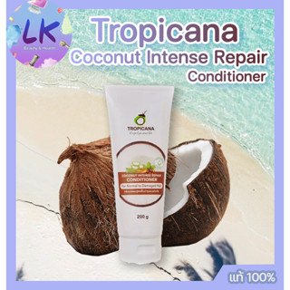 ทรอปิคานา ครีมนวดผมสูตรฟื้นบำรุงผมแห้งเสีย Tropicana Virgin Coconut Oil Coconut Intense Repair Conditioner For Normal to