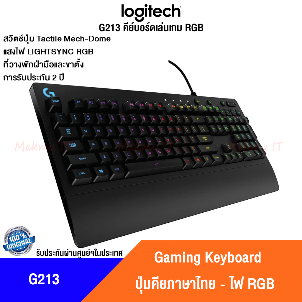 Logitech Gaming Keyboard G213 Prodigy คีย์บอร์ดเล่นเกม RGB