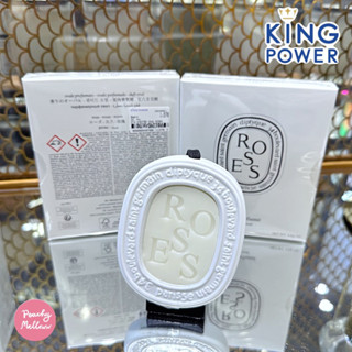 Diptyque Scented Oval กลิ่น Baies / Roses ขี้ผึ้งแขวนในตู้,ในห้อง