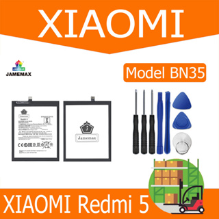 แบตเตอรี่  XIAOMI Redmi 5  Model BN35  (3200mAh)  แถมชุดไขควง