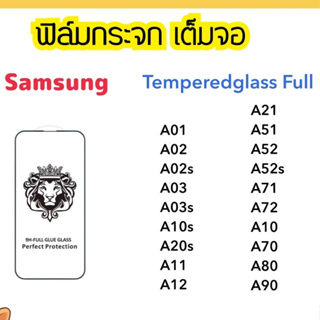 9H Full ฟิล์มกระจก เต็มจอ Samsung A01 A02 A02s A03 A03s A10s A20s A11 A12 A21 A51 A52 A52s A71 A72 A10 A70 A80 A90