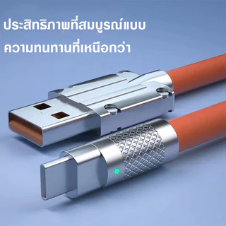 สายชาร์จ ชาร์จไวType C USB 120W 6A ชาร์จเร็วมาก Fast Charge สําหรับทุกรุ่น การรับประกัน 1 ปี MAILESI