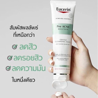 eucerin pro acne solution soft foam 150g.