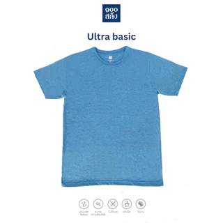 100Salueng (SET 5 ตัว ครบสี) เสื้อยืดคอกลม แขนสั้น ผ้าใส่โคตรนิ่ม ultra basic ใส่ได้ทุกเพศ ทุกวัย รอบอก 36-50 นิ้ว