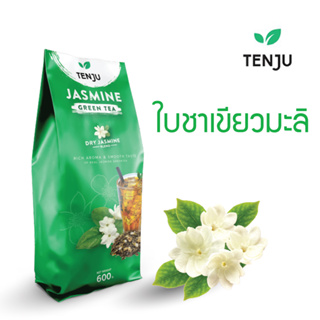 Tenju Jasmine Green Tea ใบชาเขียวมะลิ 600 กรัม