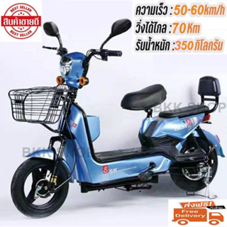 (อัพเกรดใหม่สุด) Electric Bicycle จักรยานไฟฟ้า 36V หน้าจอดิจิตอล มีกระจก ไฟเลี้ยว ขาปั่น สกูตเตอร์ไฟฟ้า สกู็ตเตอร์ไฟฟ้า