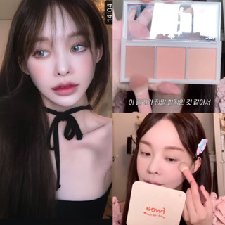 I’M MEME AFTERNOON TEA BLUSHER PALETTE ของแท้จากช็อปเกาหลี✔️ PRE-ORDER