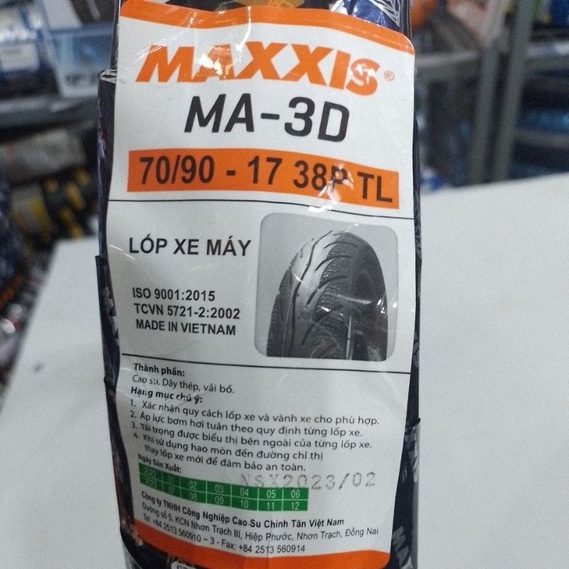 ยางนอก (MAXXIS) MA-3D ลายเพชร ขอบ17 (TL) (แบบไม่ใช้ยางใน) มีเบอร์ให้เลือก