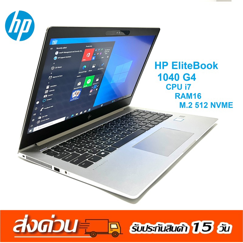 แล็ปท็อปมือสอง HP EliteBook 1040 G4 / DELL Latitude 3410 และอื่นๆ HP 1040 G3, 840 G5,840 G3, 820 Gแล