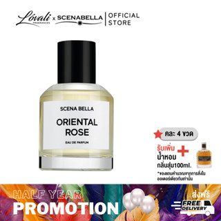 SCENABELLA กลิ่น Oriental Rose 50ml EDP สไตล์ Amber Spicy กุหลาบ สดชื่น น้ำหอมUnisex น้ำหอมSignature