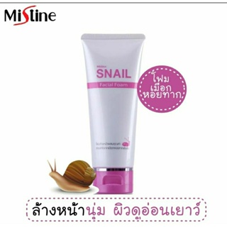 มิสทิน เฟเชี่ยล โฟม 85 กรัม MISTINE  FACIAL FOAM 85 G.,โฟมหอยทากมิสทีนนำเข้าเกาหลีหมดอายุ2025