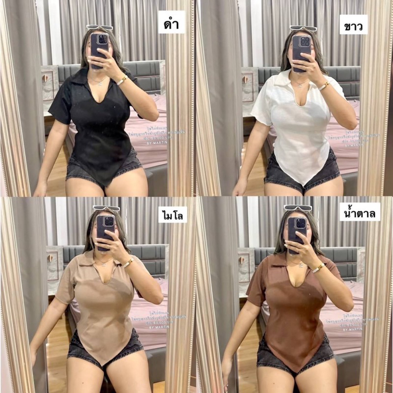 เสื้อผ้าร่องคอยู วีหน้า ใส่แล้วดูเพียว อก"34-46"