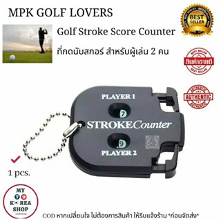 Golf Stroke Score Counter ที่กดนับสกอร์