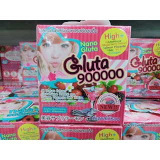 น้ำชง Gluta Nano รสผลไม้รวม กลูต้านาโน High Gluta 900000mg.