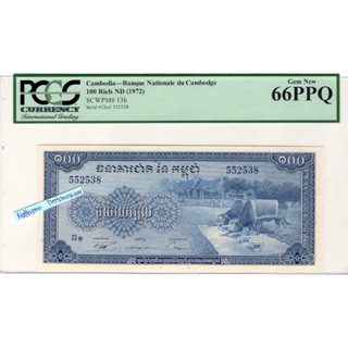 ธนบัตรกัมพูชา 100 Riels ปี 1972 เกรด PCGS 66 PPQ Gem New