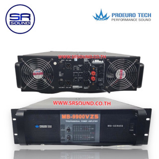 PROEUROTECH MB-9900 เพาเวอร์แอมป์ซัพพลายแบบสวิทชิ่ง เพาเวอร์แอมป์คลาส H  (สินค้าใหม่/มีหน้าร้าน)