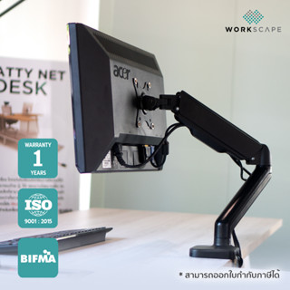 workscapeแขนจับจอ Monitor Arms รองรับขนาดหน้าจอตั้งแต่ 17″- 32″