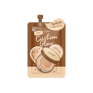 คุชชั่นซอง CHY Cushion Glow (มีให้เลือก3สี)