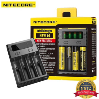 เครื่องชาร์จถ่าน Nitecore NEW i4 สำหรับชาร์จ 4 ช่อง ของแท้ เช็คโค๊ดได้