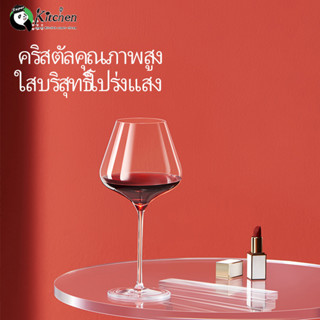 Super_Kitch🍷ส่งที่เปิดขวด🍷แก้วไวน์ แก้วไวน์แดง 450ML Red wine glass ของขวัญ แก้วแชมเปญ แก้วโอเชี่ยน แก้วอิเกีย