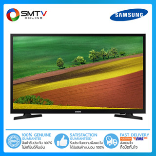 [ถูกที่สุด] SAMSUNG LED DIGITAL TV 32" รุ่น UA32N4003AK