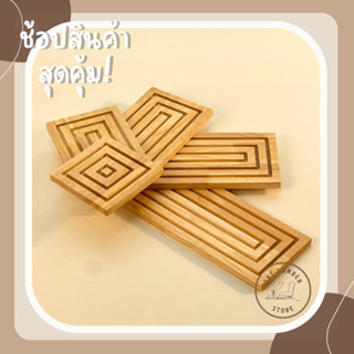 ถาดรองทรงสี่เหลี่ยมลายขด ถาดไม้พารา ถาดไม้อเนกประสงค์ มินิมอล THE LUMBER มี5ขนาด