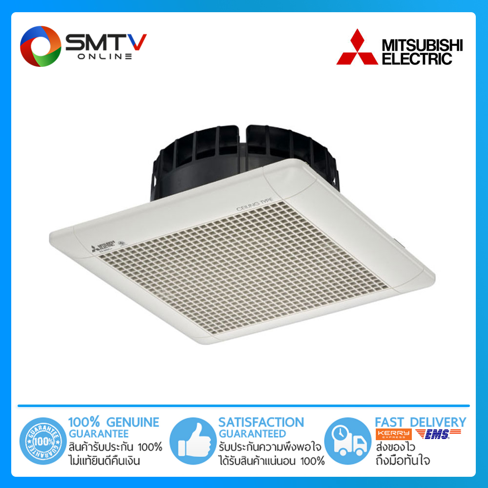 [ถูกที่สุด] MITSUBISHI พัดลมระบายอากาศฝังฝ้าไม่ต่อท่อ 6" EX-15SC6T