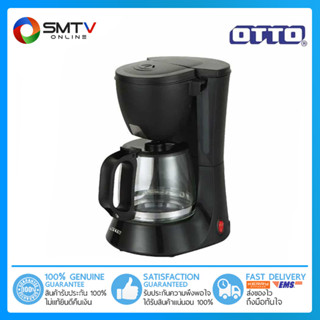 [ถูกที่สุด] OTTO เครื่องชงกาแฟ ความจุ 0.6 ลิตร รุ่น CM-025A