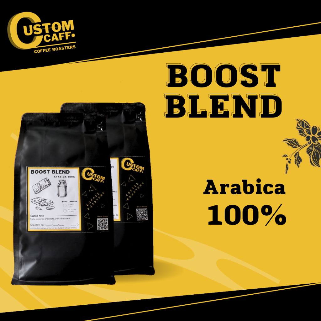 Custom Caff I เมล็ดกาแฟคั่ว กาแฟเบลน Boost Blend