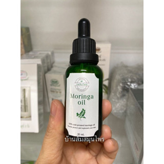 น้ำมันมะรุมสกัดเย็น สำหรับผิวหน้า  Plearnprai moringa oil   30 ml