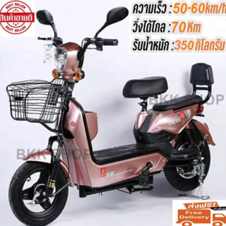 (อัพเกรดใหม่สุด) Electric Bicycle จักรยานไฟฟ้า 36V หน้าจอดิจิตอล มีกระจก ไฟเลี้ยว ขาปั่น สกูตเตอร์ไฟฟ้า สกู็ตเตอร์ไฟฟ้า