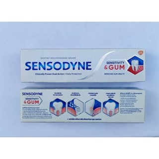 ยาสีฟันลดปัญหาเสียวฟัน SENSODYNE SENSITIVITY &amp; GUM 100G  เซ็นโซดายน์ เซ็นซิทิวิตี้ &amp; กัม 100gมีให้เลือกซื้อ1/2หลอดของแท้