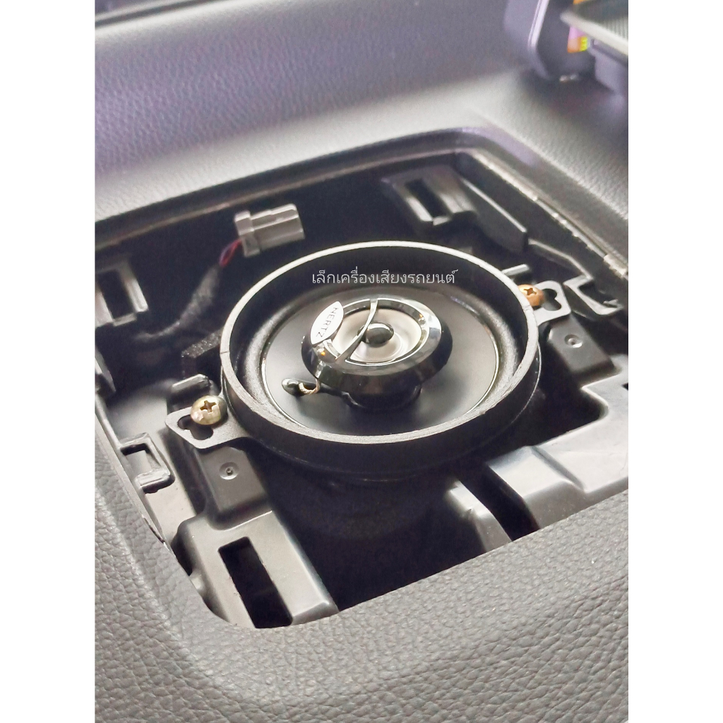 Honda CR-V G5/MC, ลำโพงเซ็นเตอร์ Hertz, Hertz พร้อมสายปลั๊ก